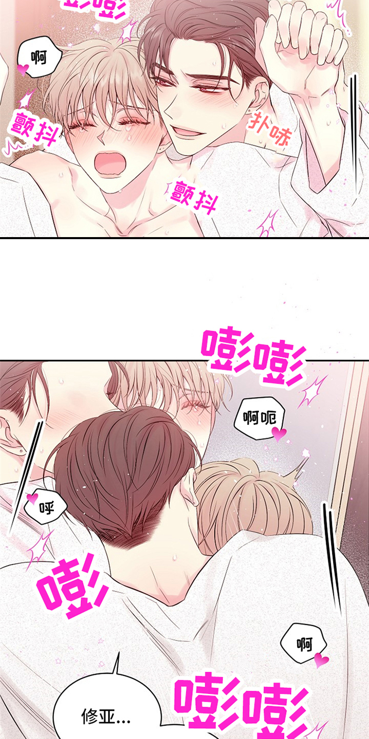 第93章：不想放开14