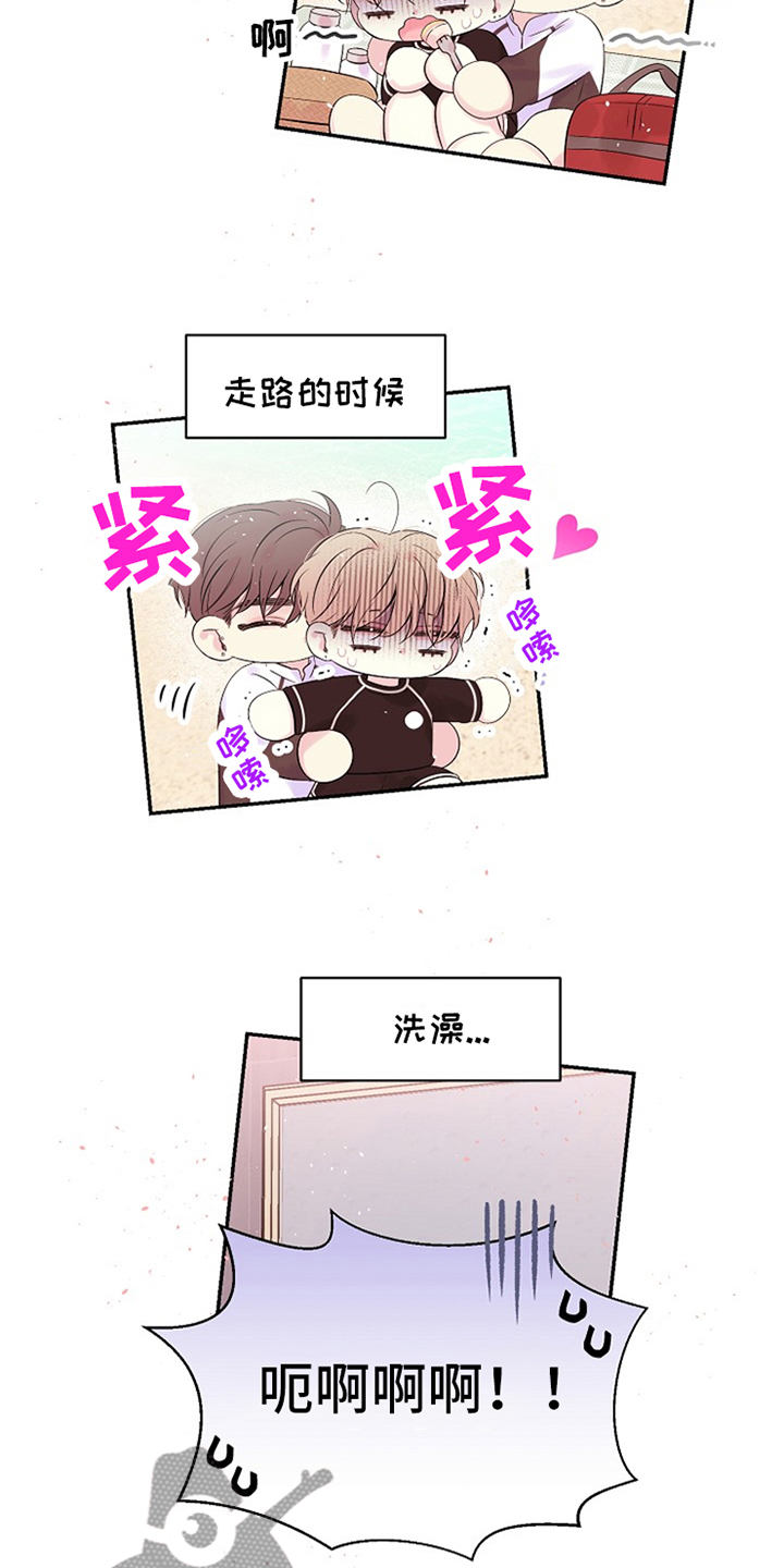 第88章：只有我们16