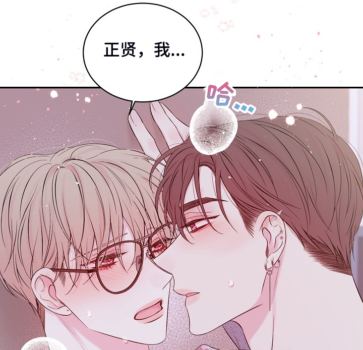第84章：我昨天也来过4