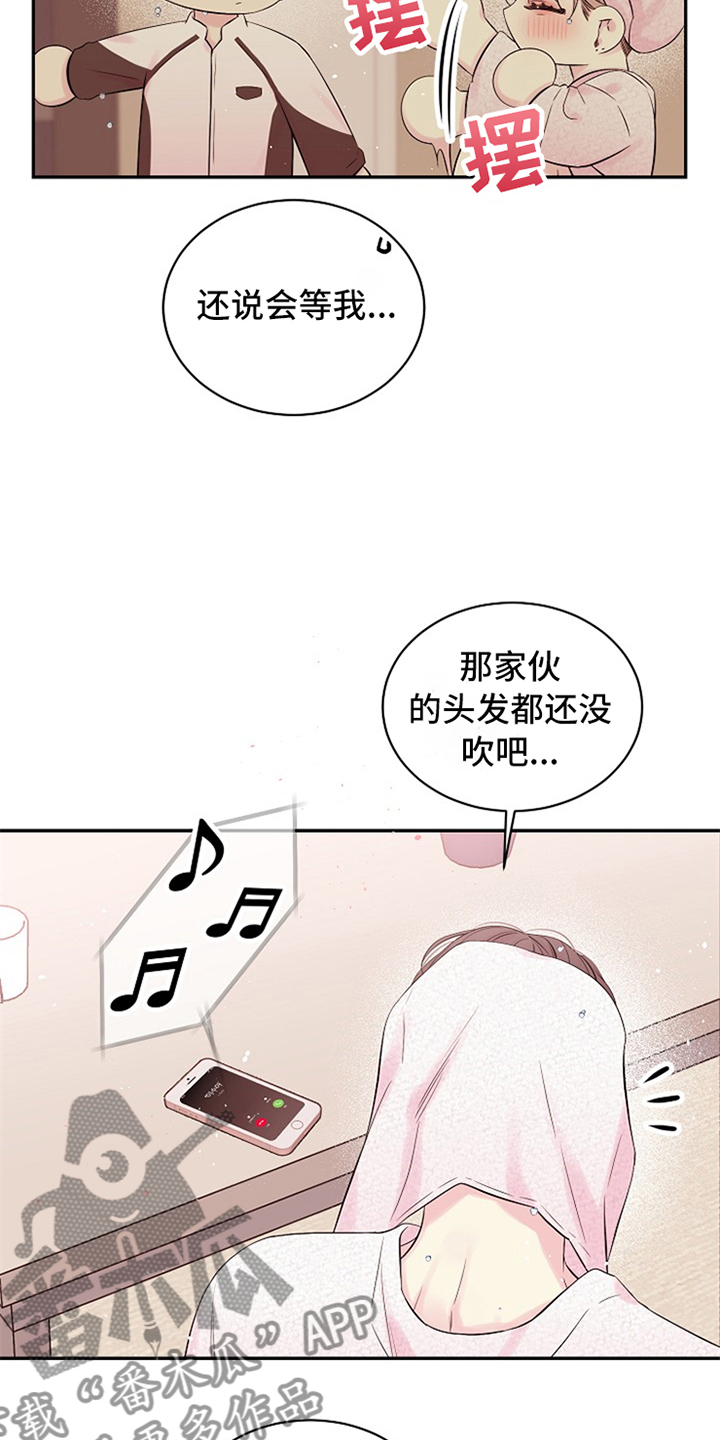 第89章：感动了吗2