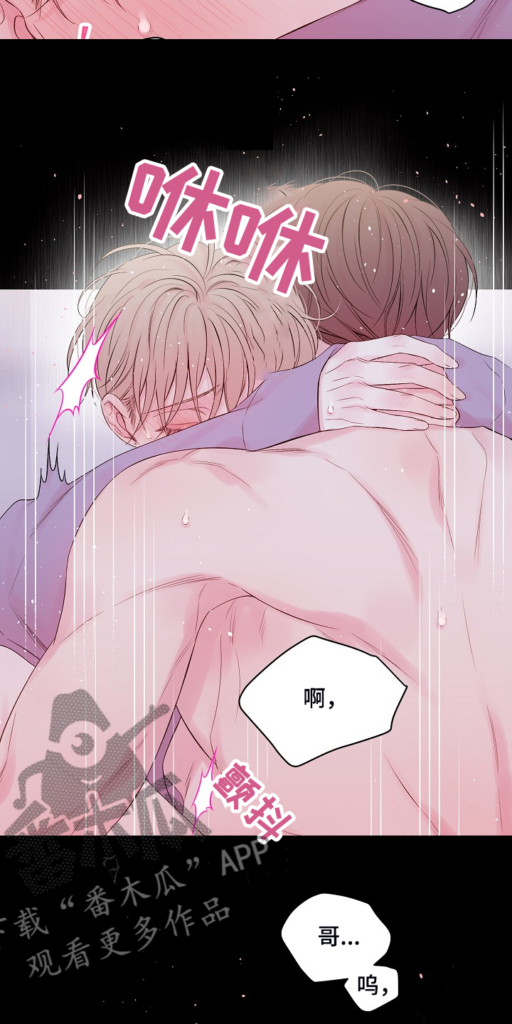 第69章：等等8