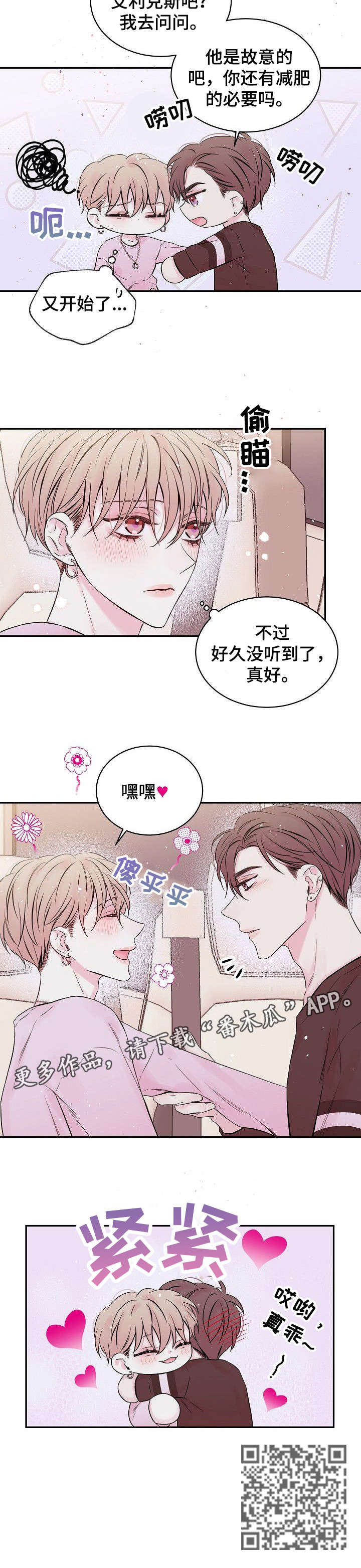 第6章：周边4