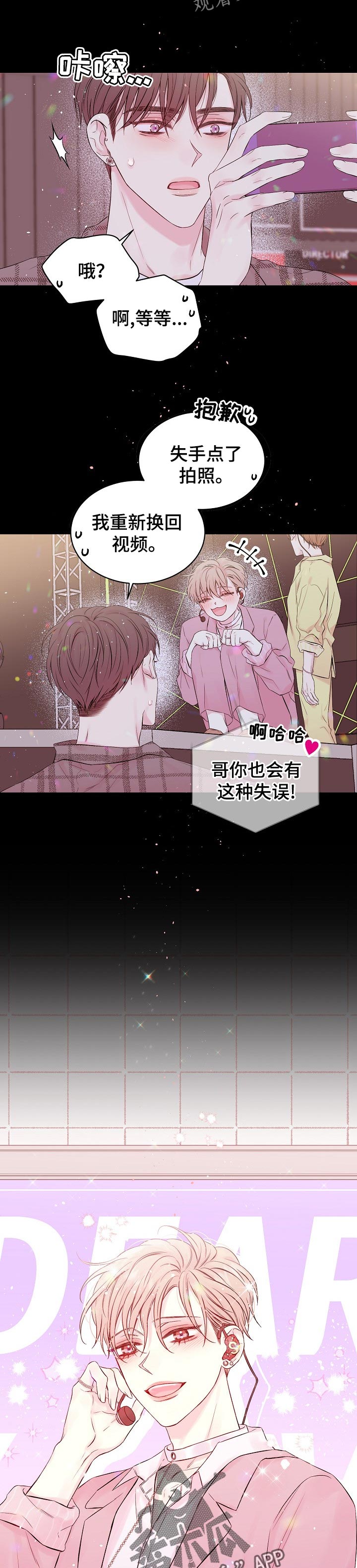 第53章：久违了3