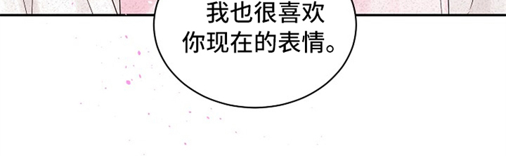 第93章：不想放开16