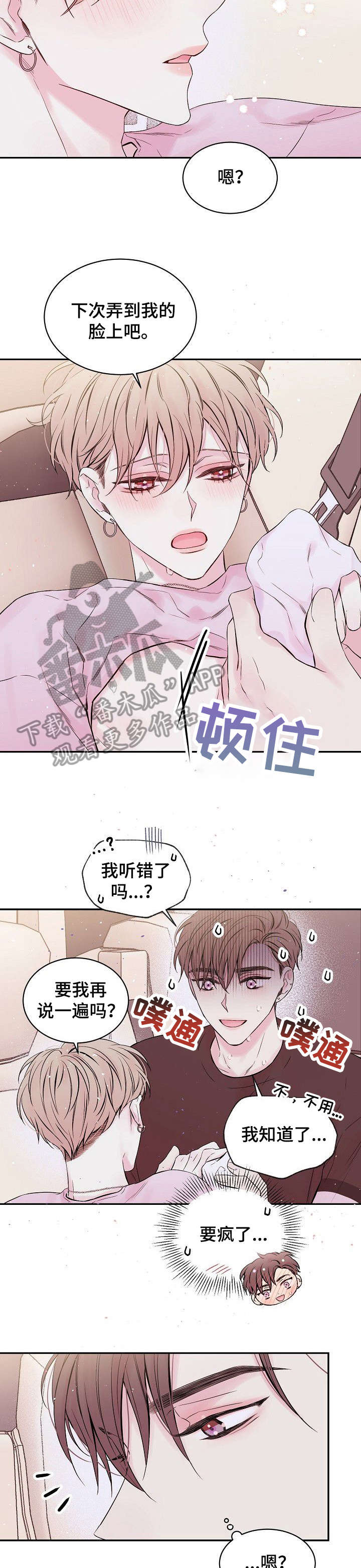 第6章：周边2