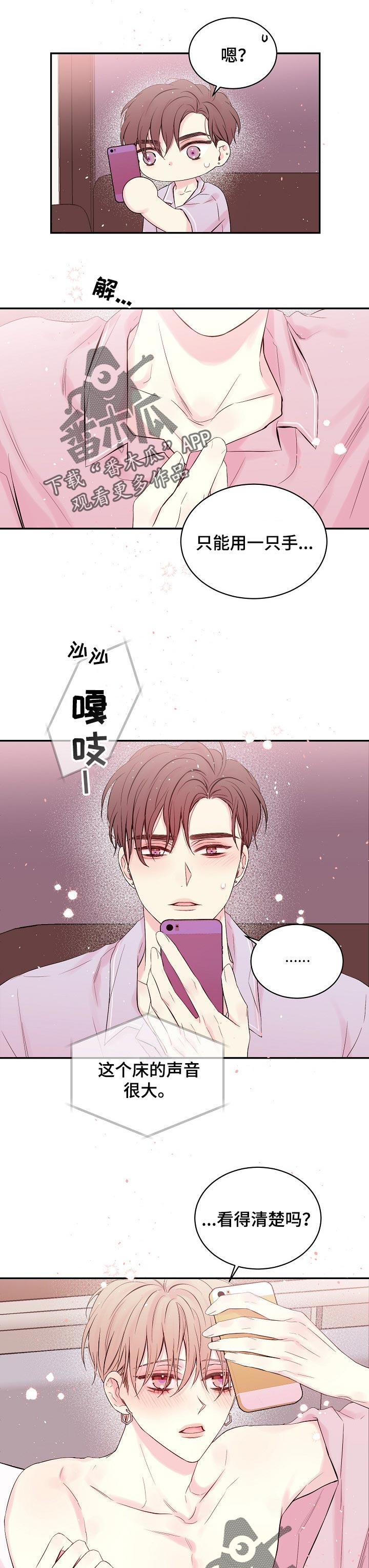 第47章：想象5