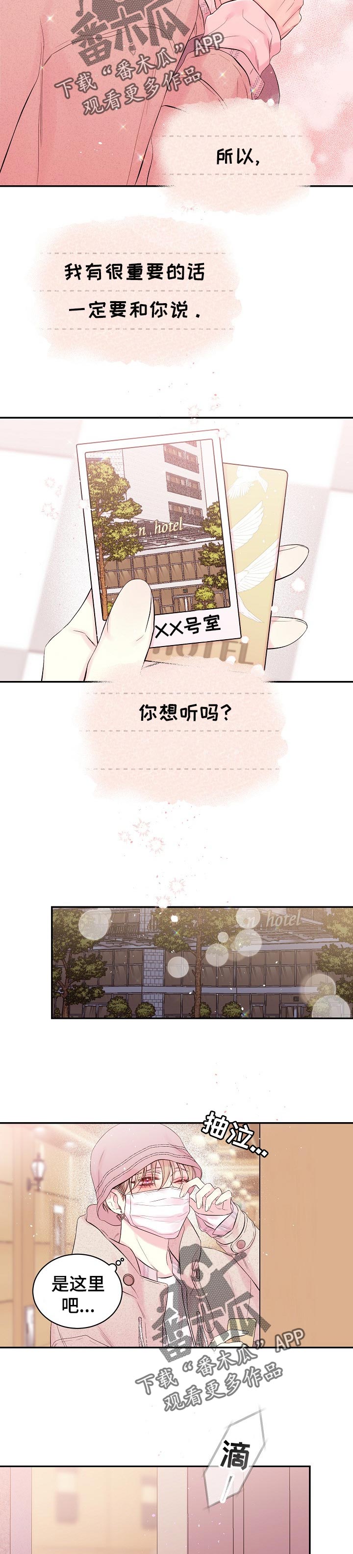 第53章：久违了5