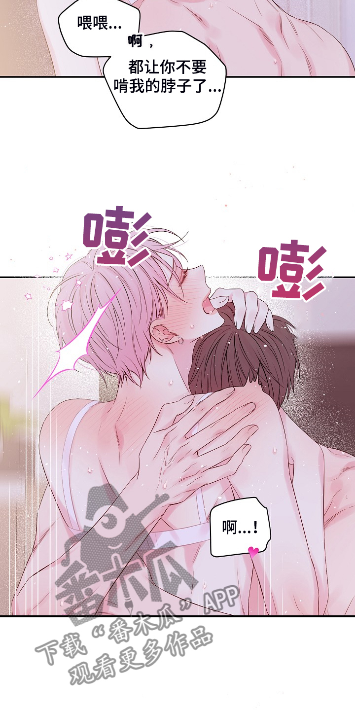 第76章：难伺候10