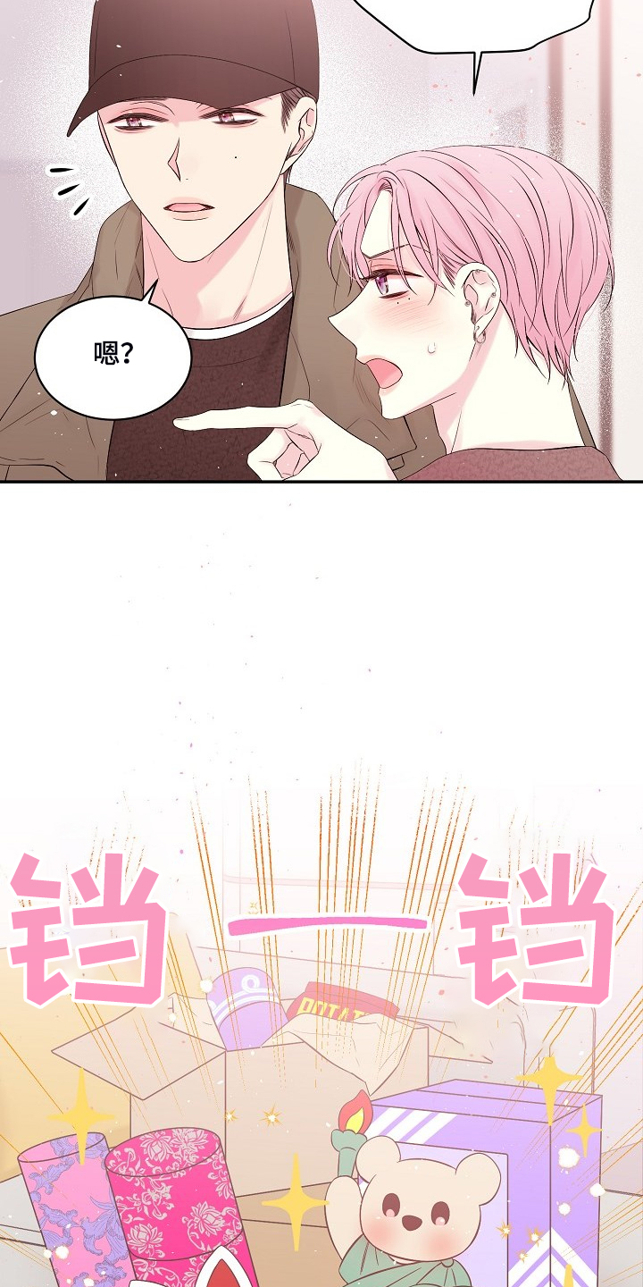 第73章：还会回来吗？6