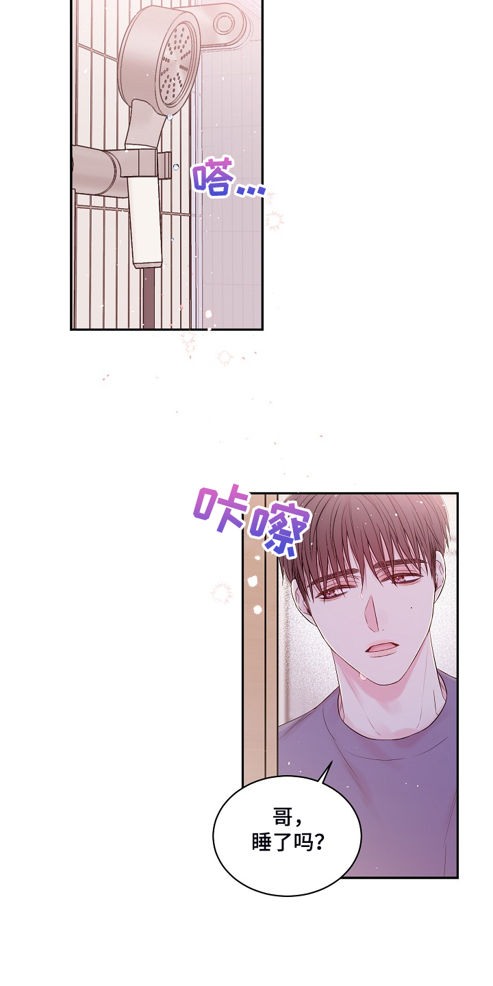 第74章：黑白1