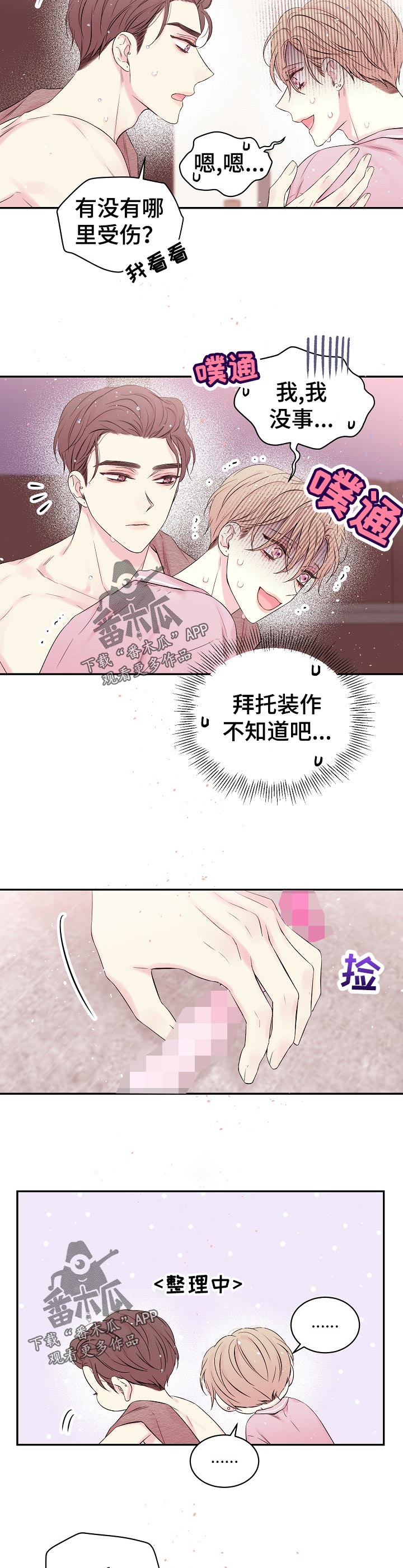第40章：尝试2