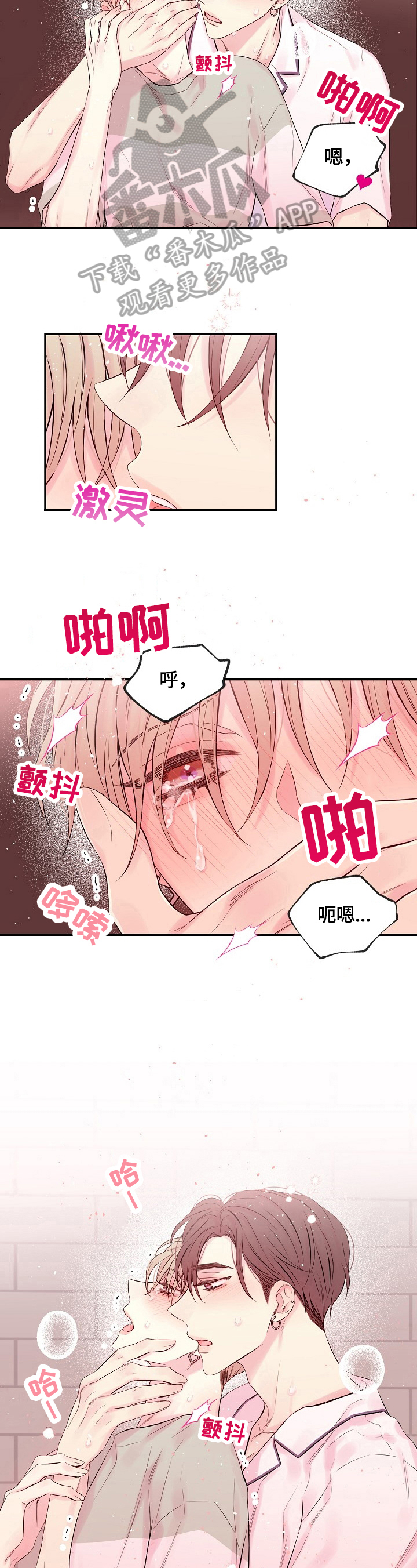 第20章：无力14