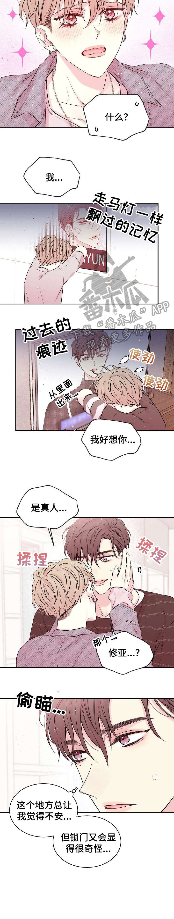 第3章：拍摄5