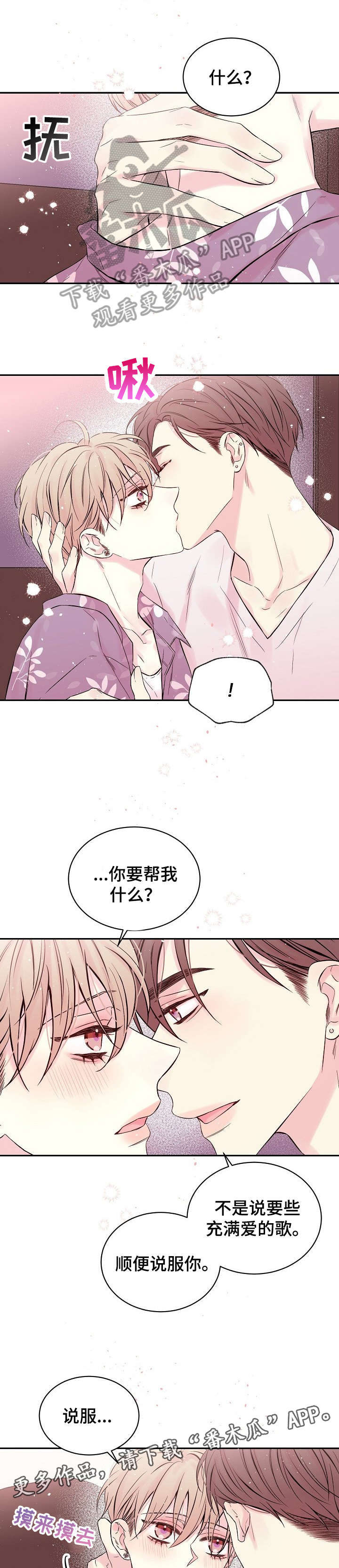 第14章：其他办法8