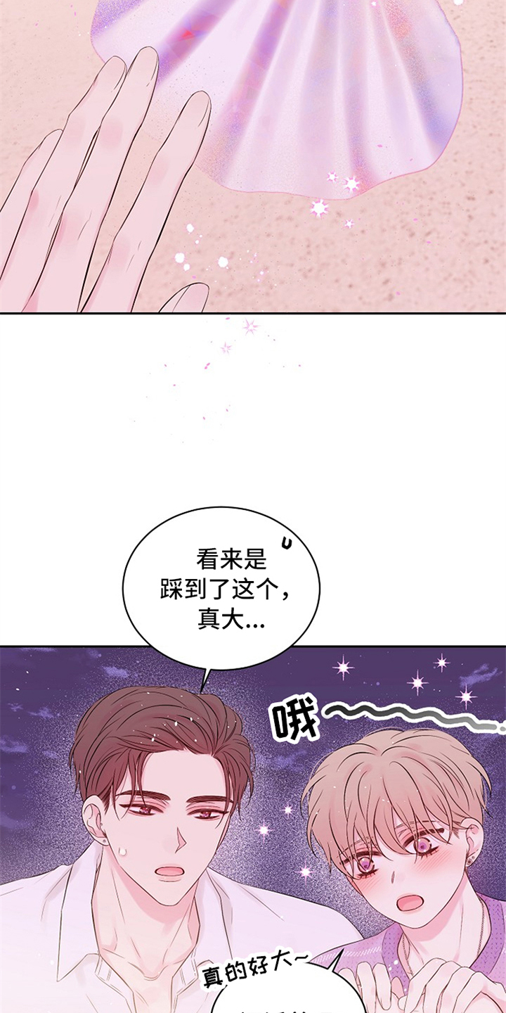 第89章：感动了吗21
