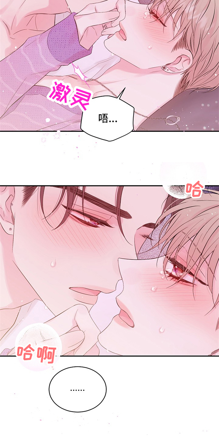 第92章：真可惜11