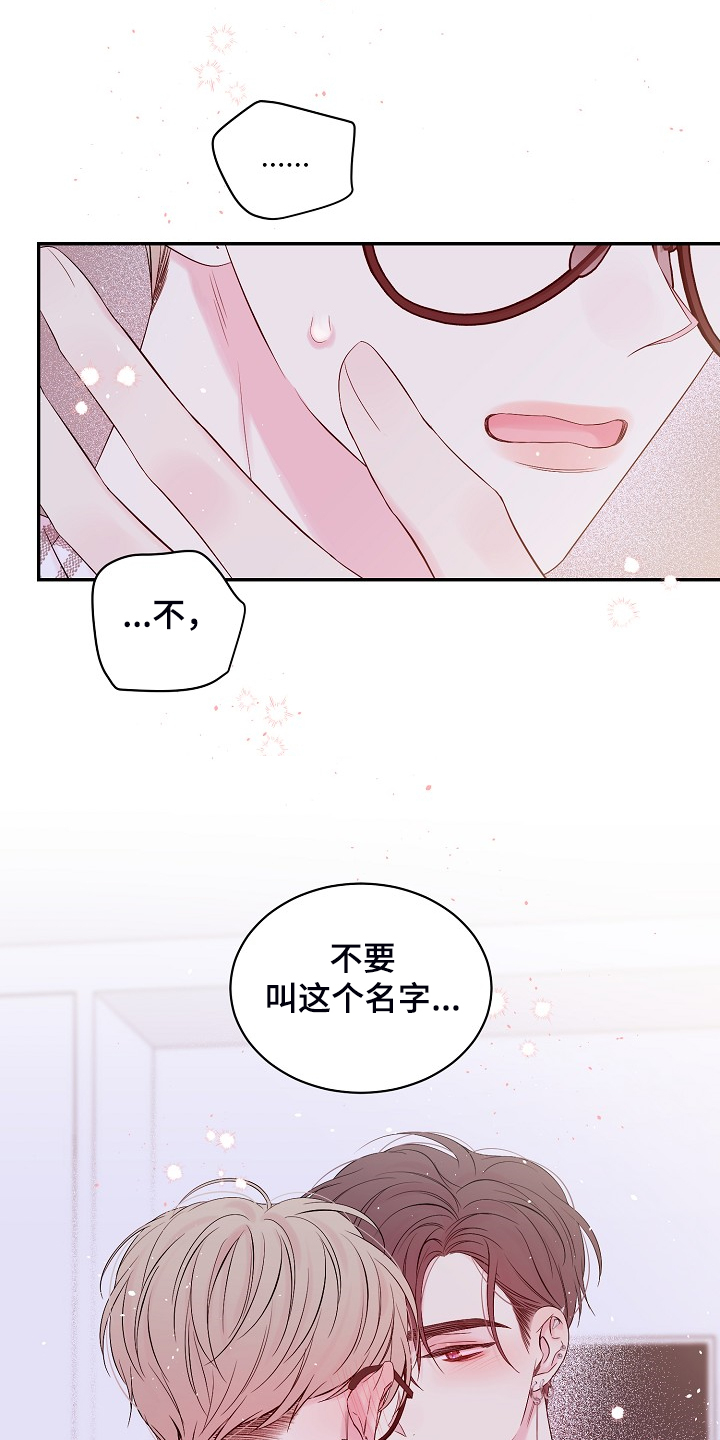 第84章：我昨天也来过6