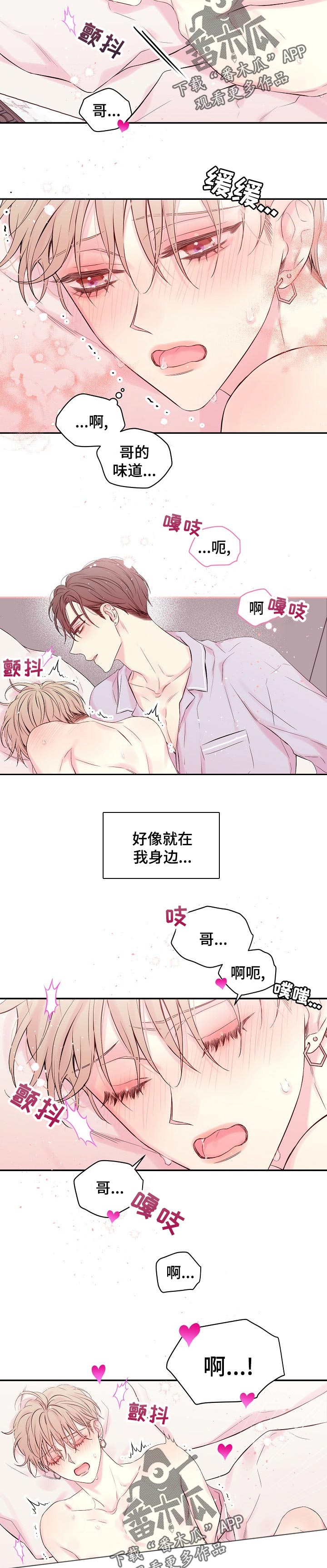 第48章：视频5