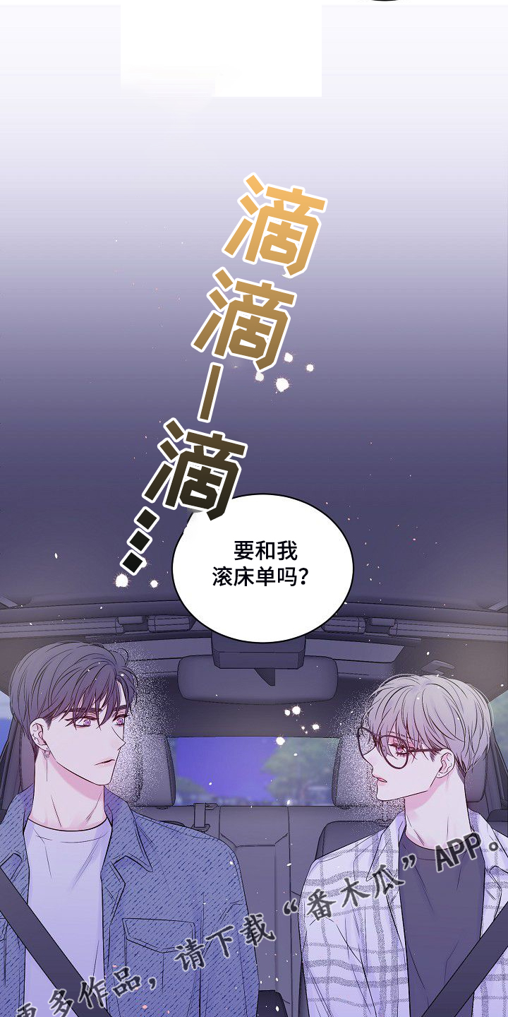 第82章：大环境不同28