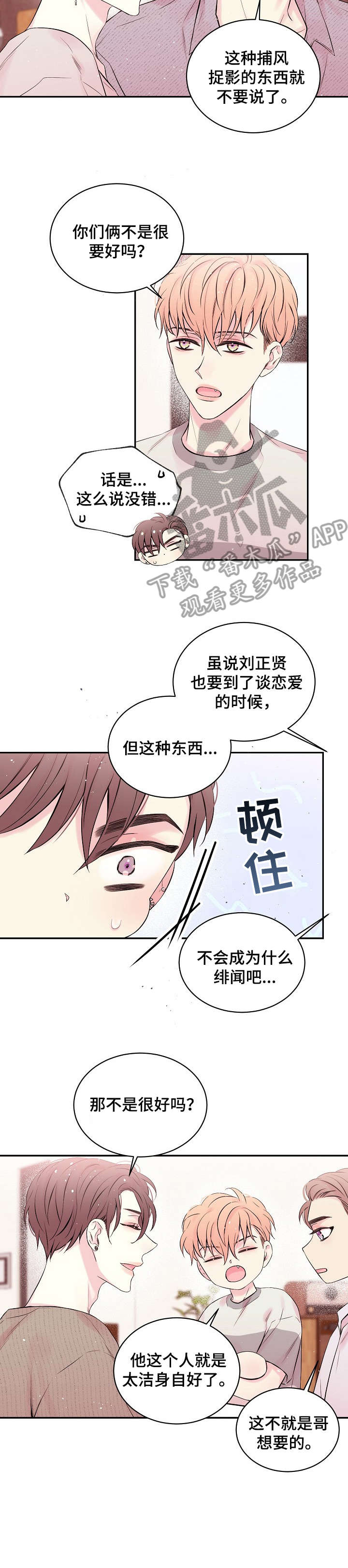 第17章：话题9