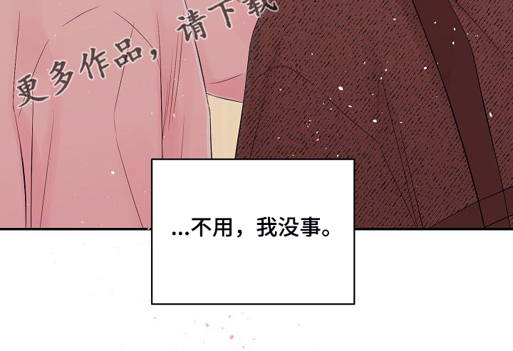 第80章：倒塌的柱子23