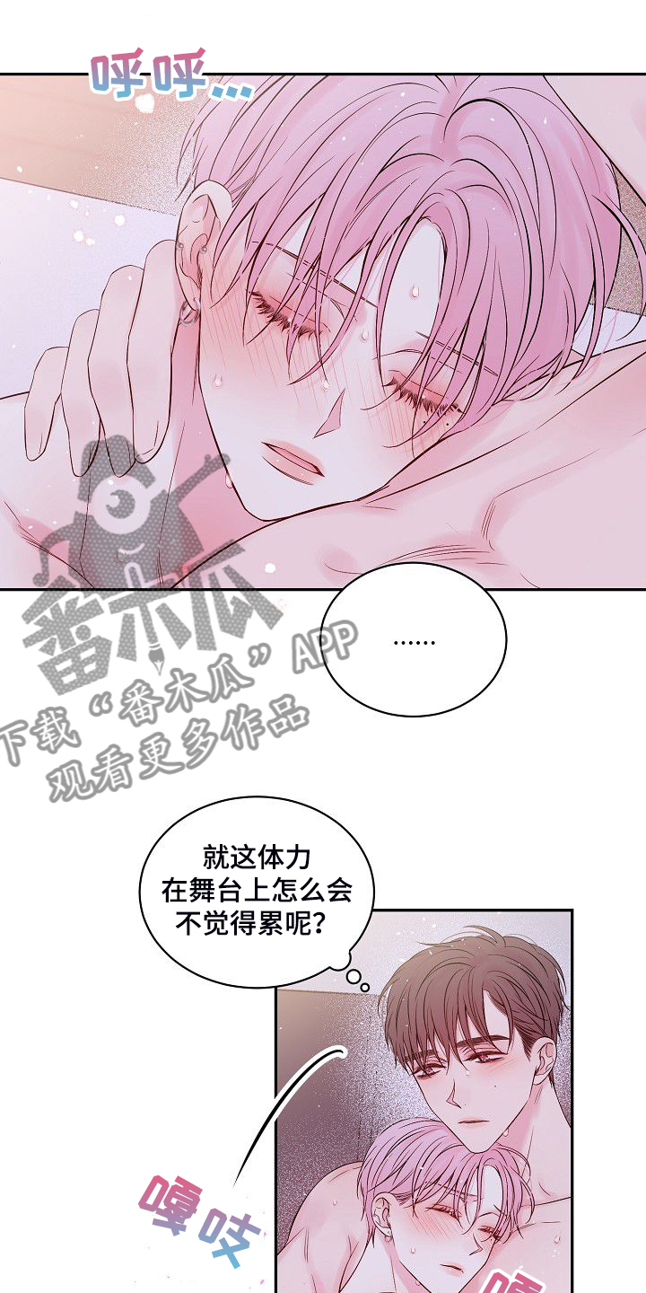 第77章：好累6