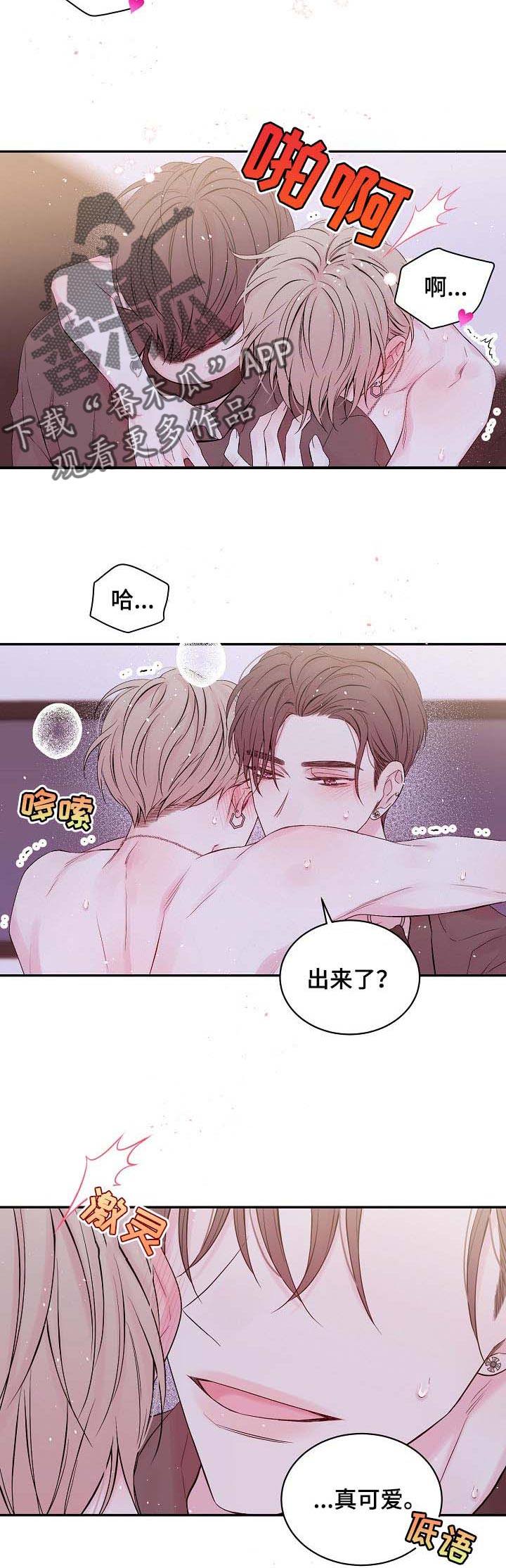 第32章：最幸福的人1