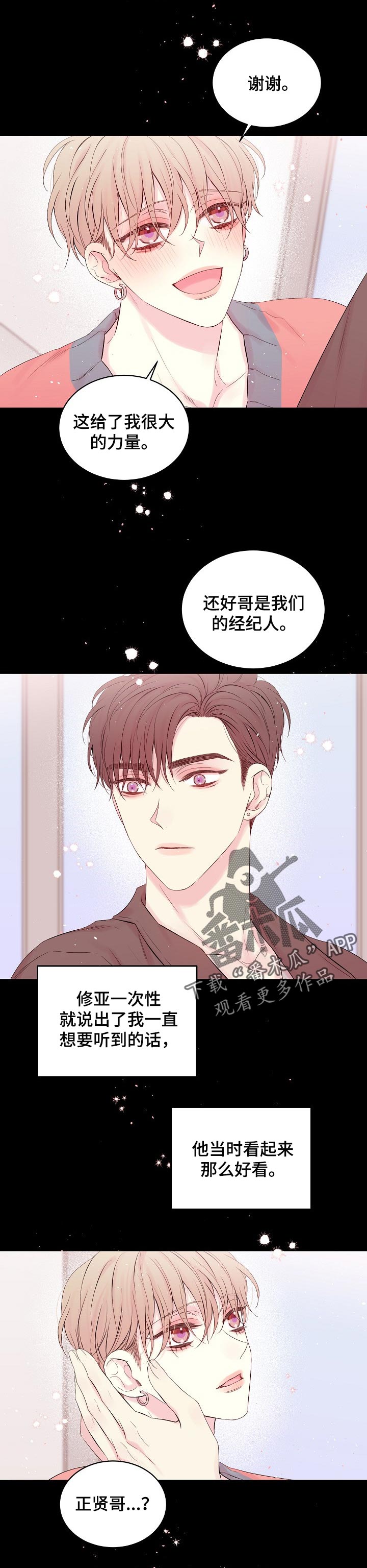 第61章：理由2