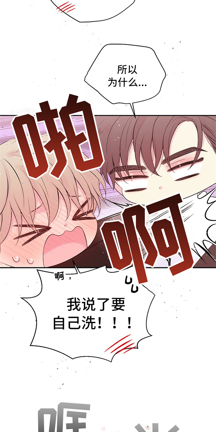 第88章：只有我们18