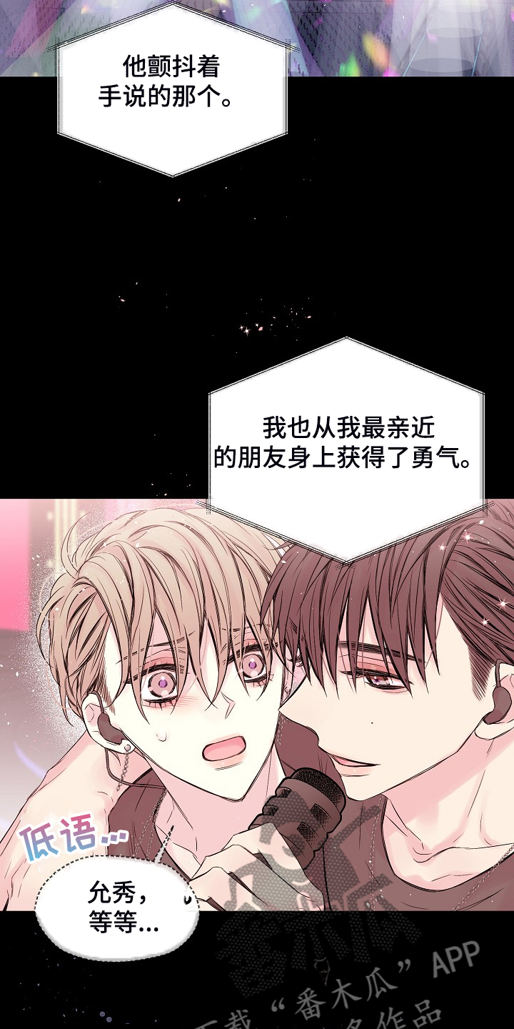 第71章：又给我添麻烦12