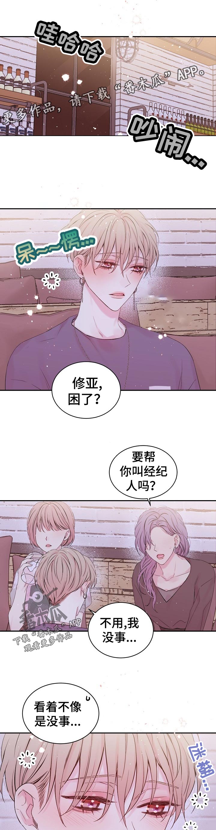 第35章：没看到0