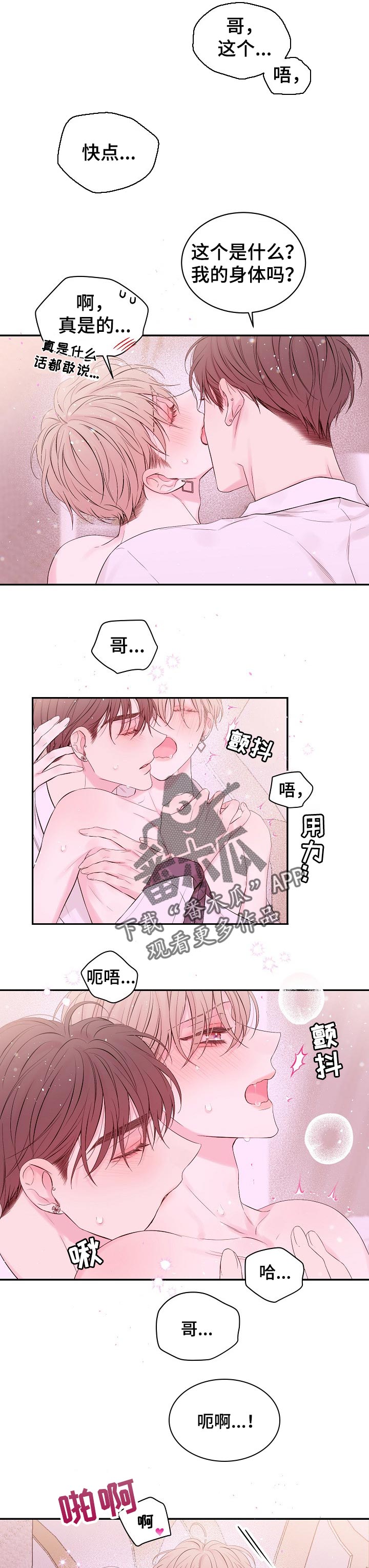 第57章：哪里找3