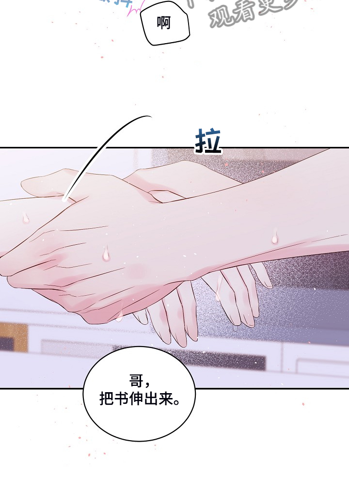 第85章：出格的幻想11