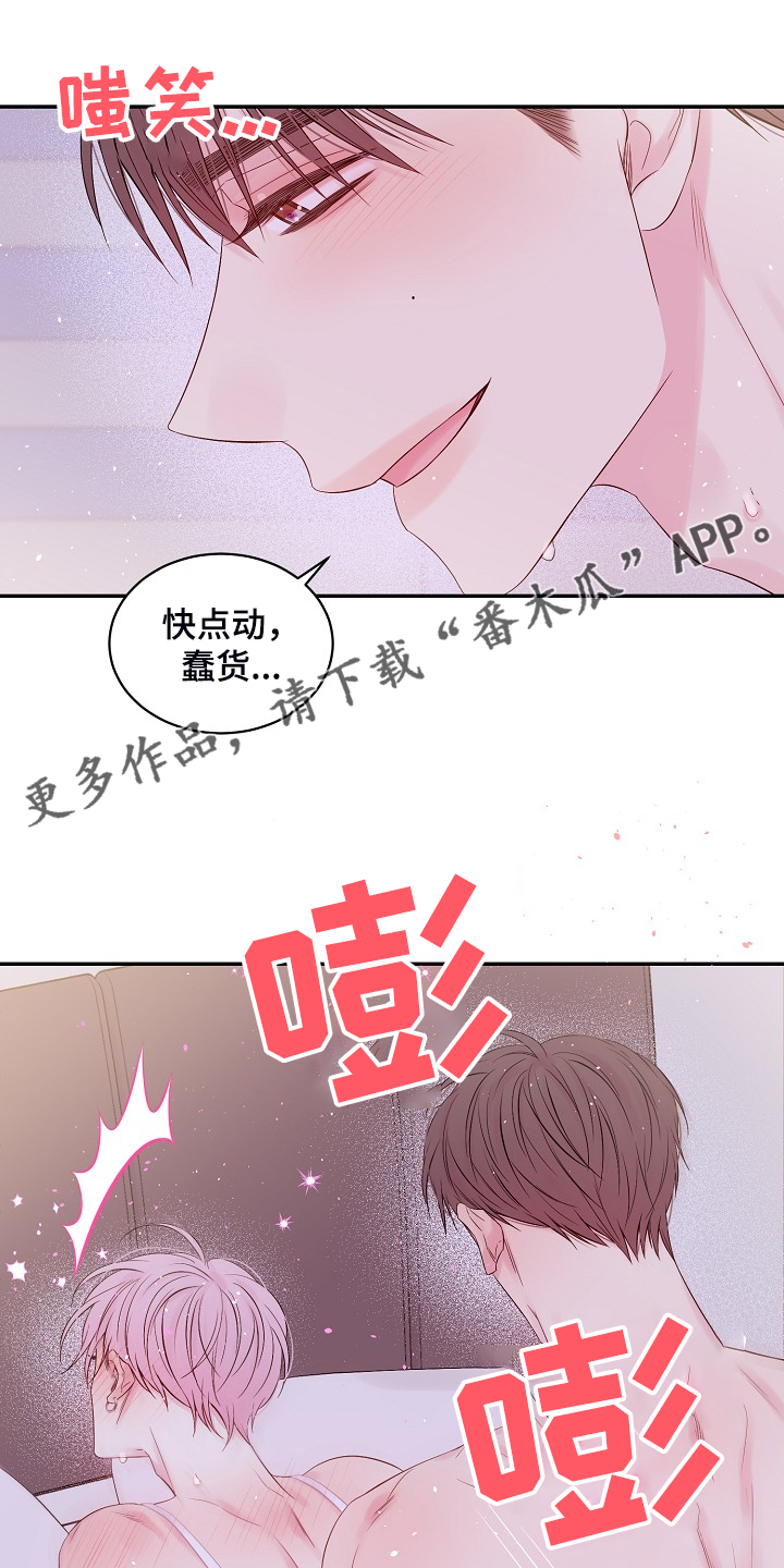 第76章：难伺候0
