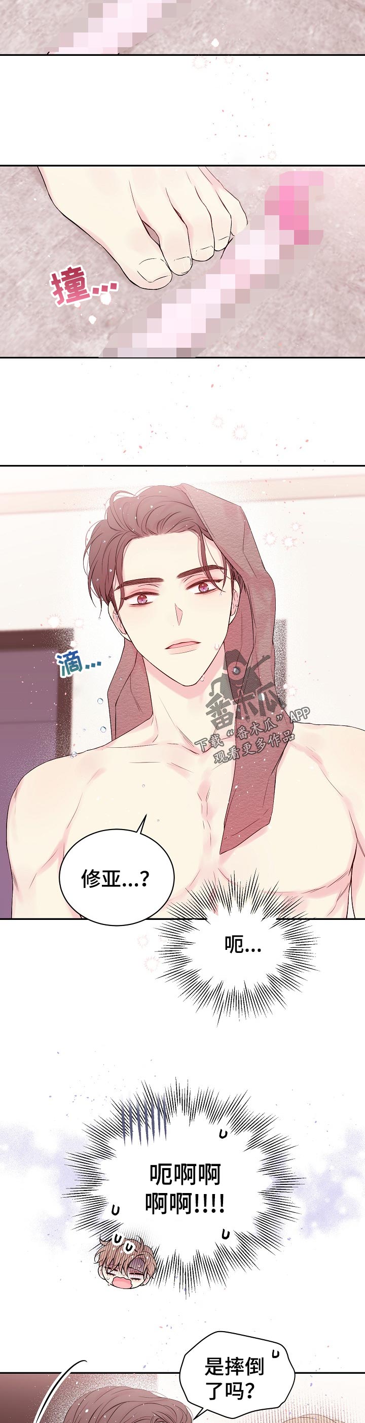 第40章：尝试1