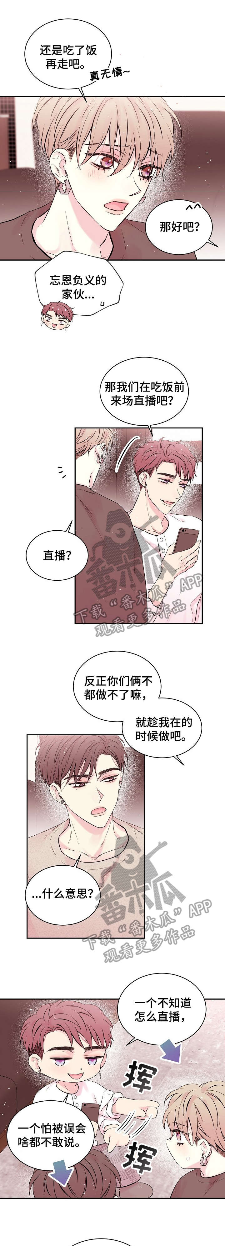 第13章：没有0
