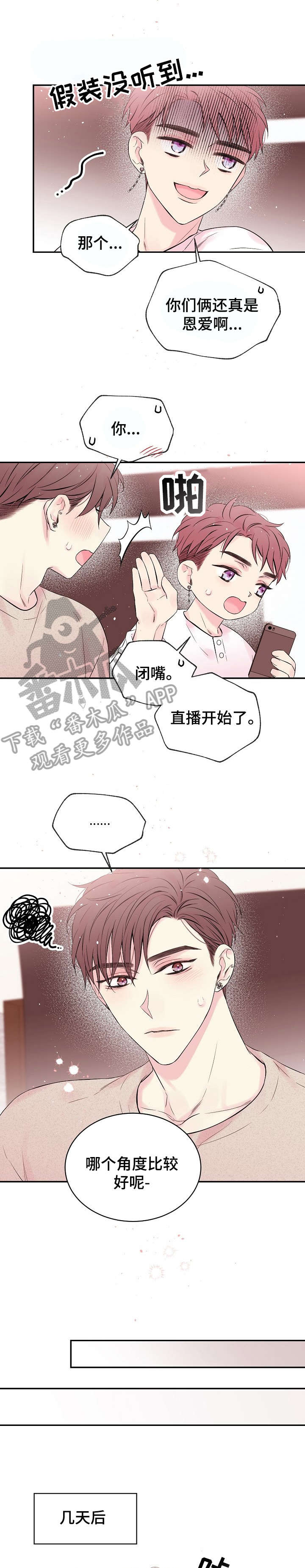 第13章：没有3