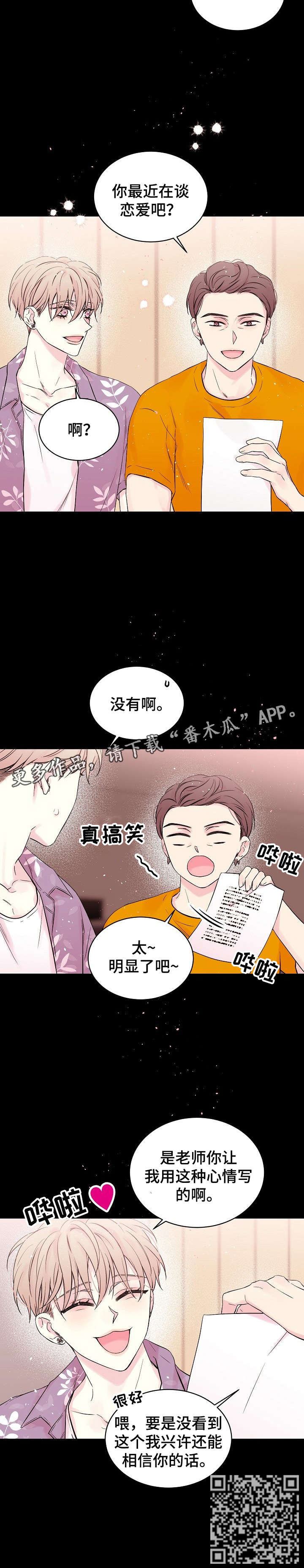 第14章：其他办法3