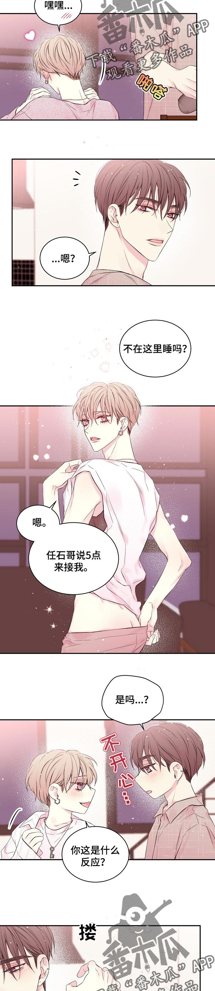 第33章：后悔1