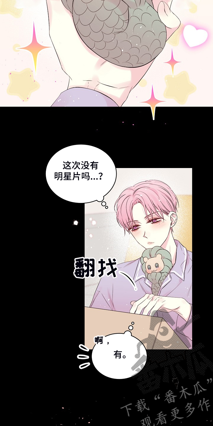 第73章：还会回来吗？11