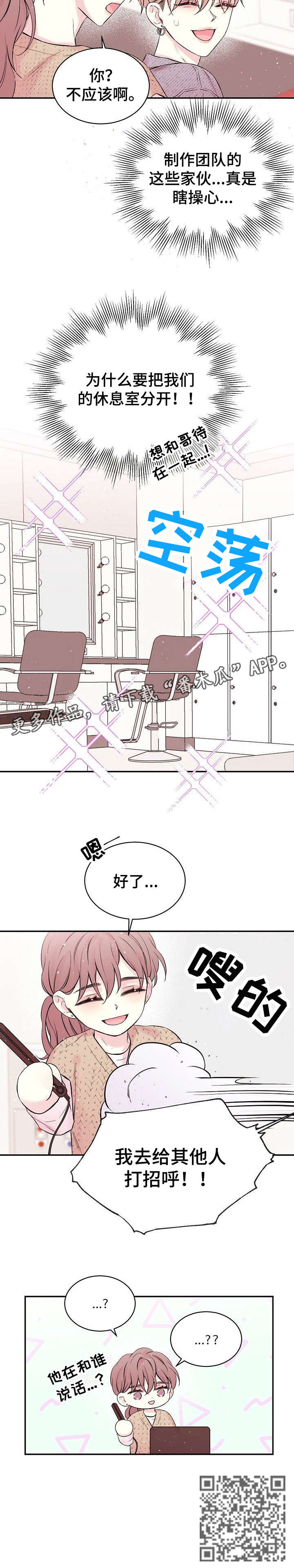 第3章：拍摄2