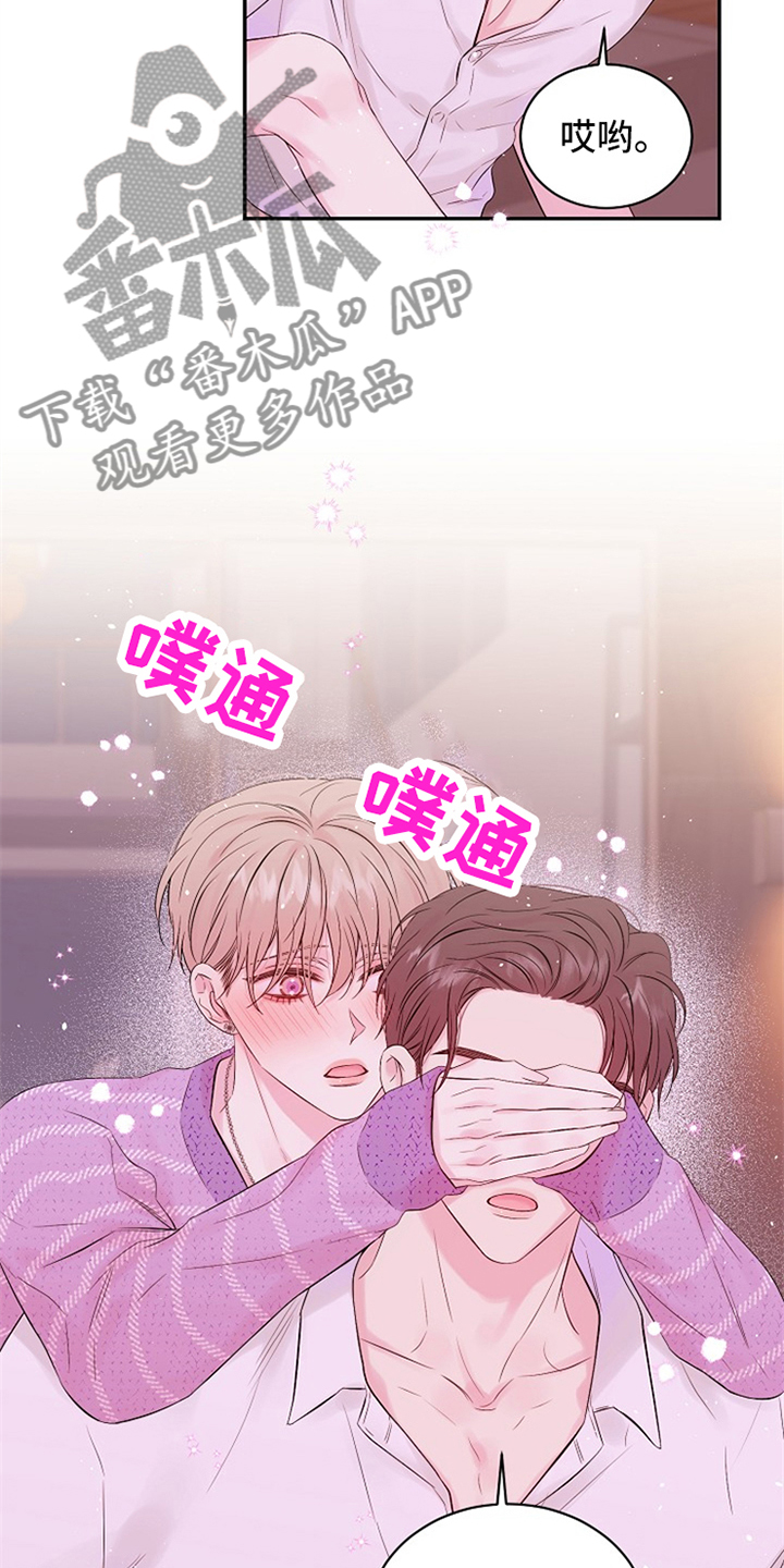 第89章：感动了吗9