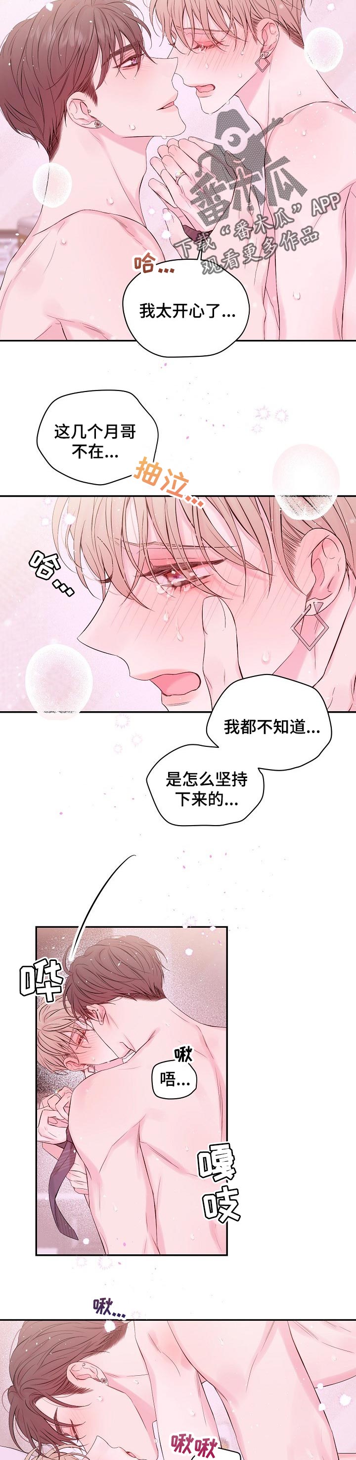 第59章：空位1