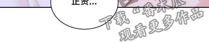 第85章：出格的幻想19