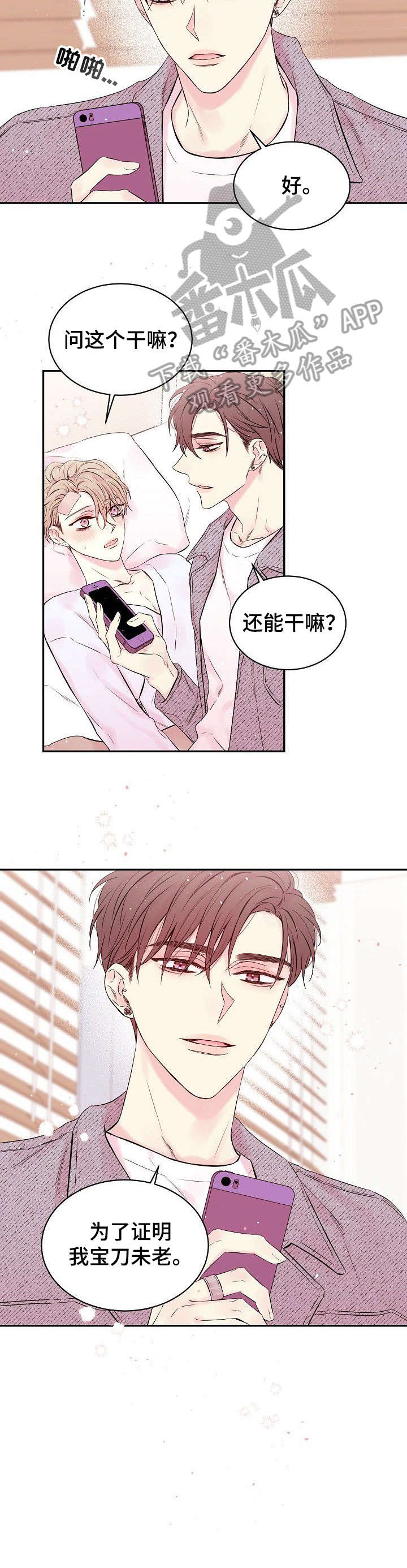 第10章：跟我说5