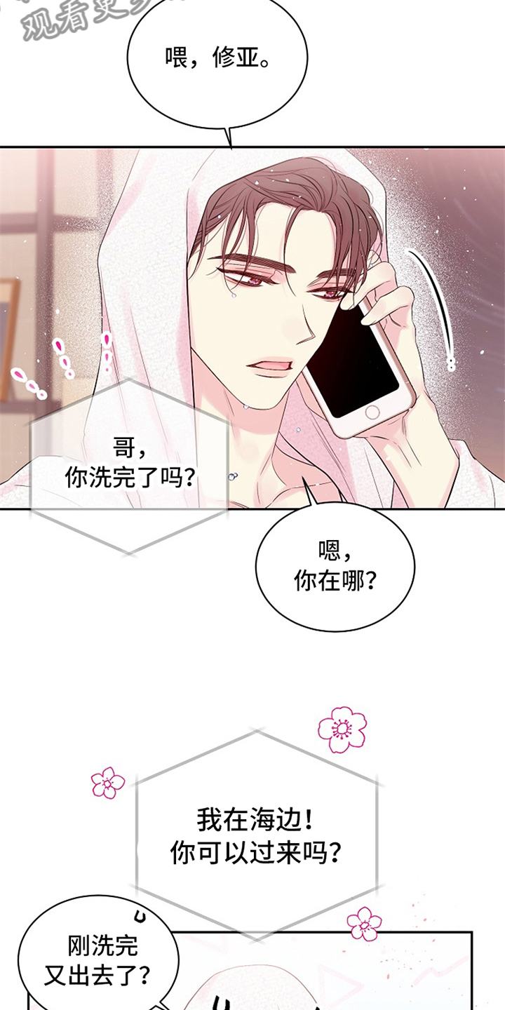 第89章：感动了吗3