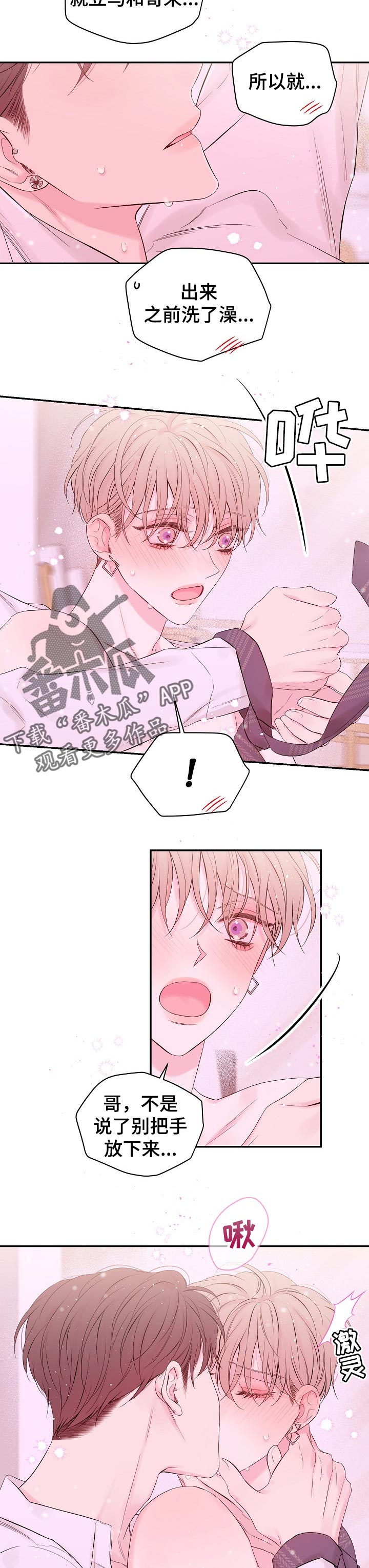 第57章：哪里找1