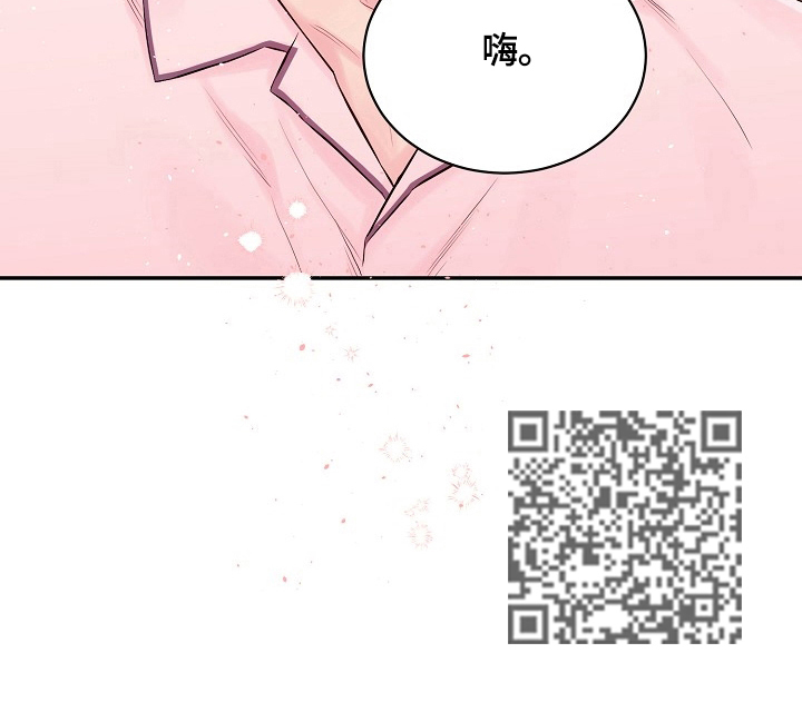 第19章：偷偷见面10