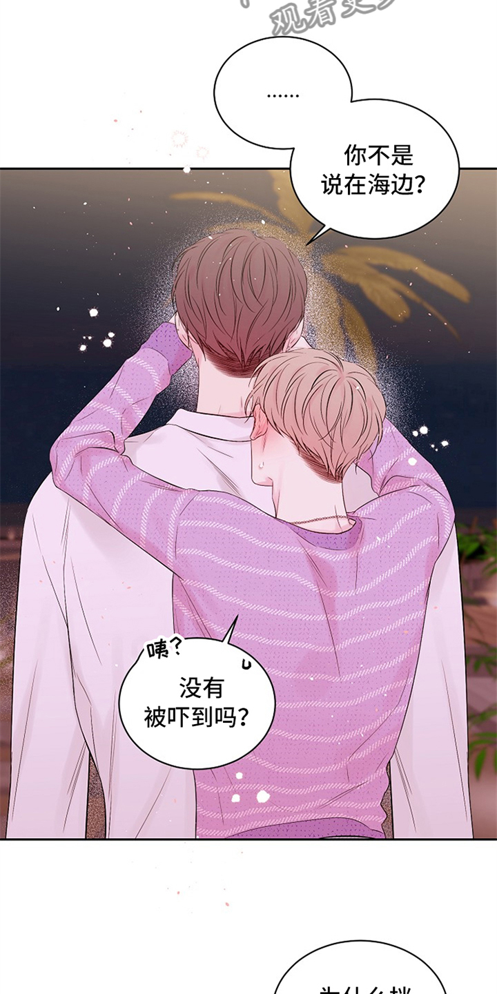 第89章：感动了吗6