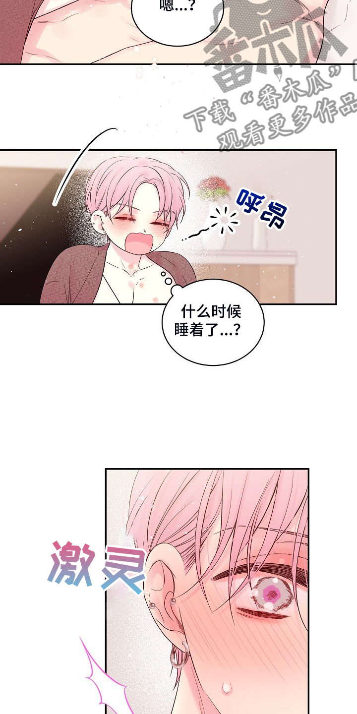 第77章：好累10